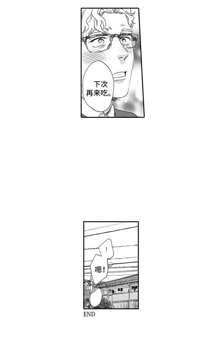 第14章：自学成才