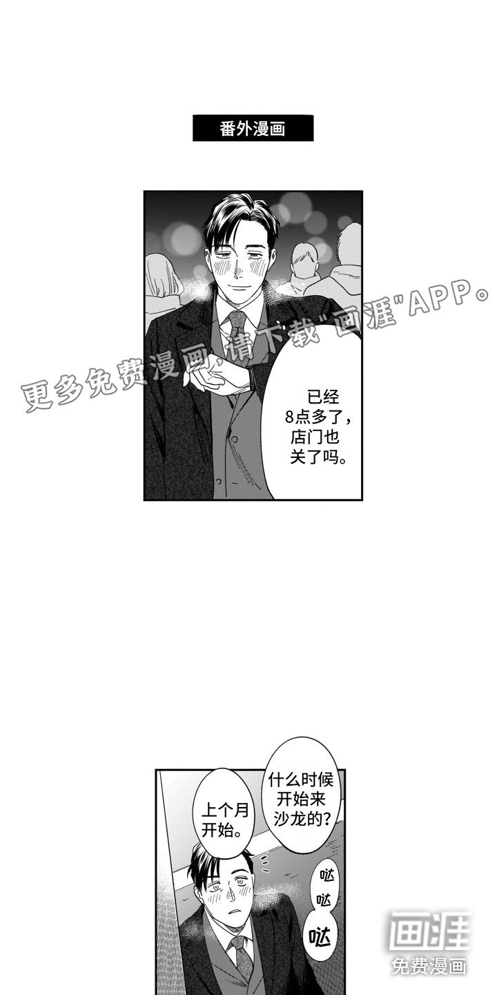 第15章：很好哄