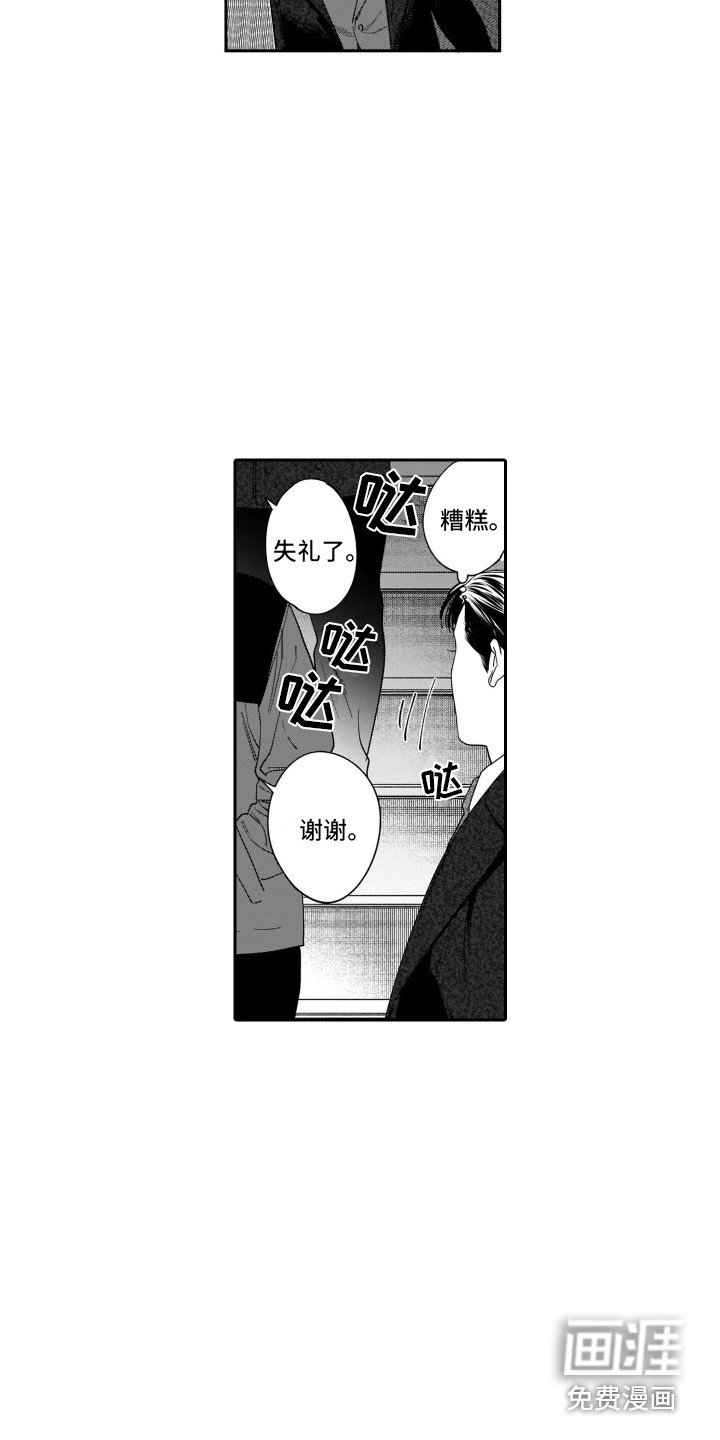 第15章：很好哄