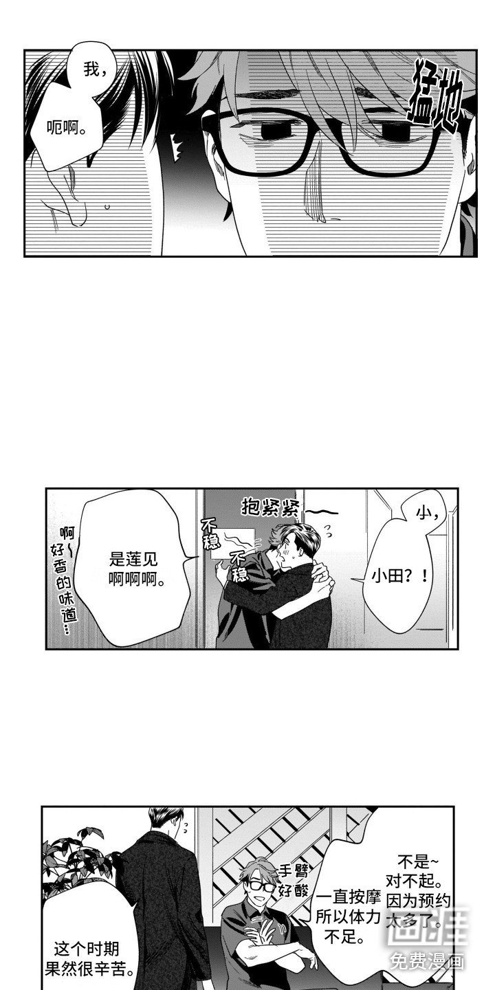 第15章：很好哄