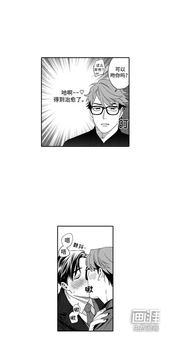 第15章：很好哄