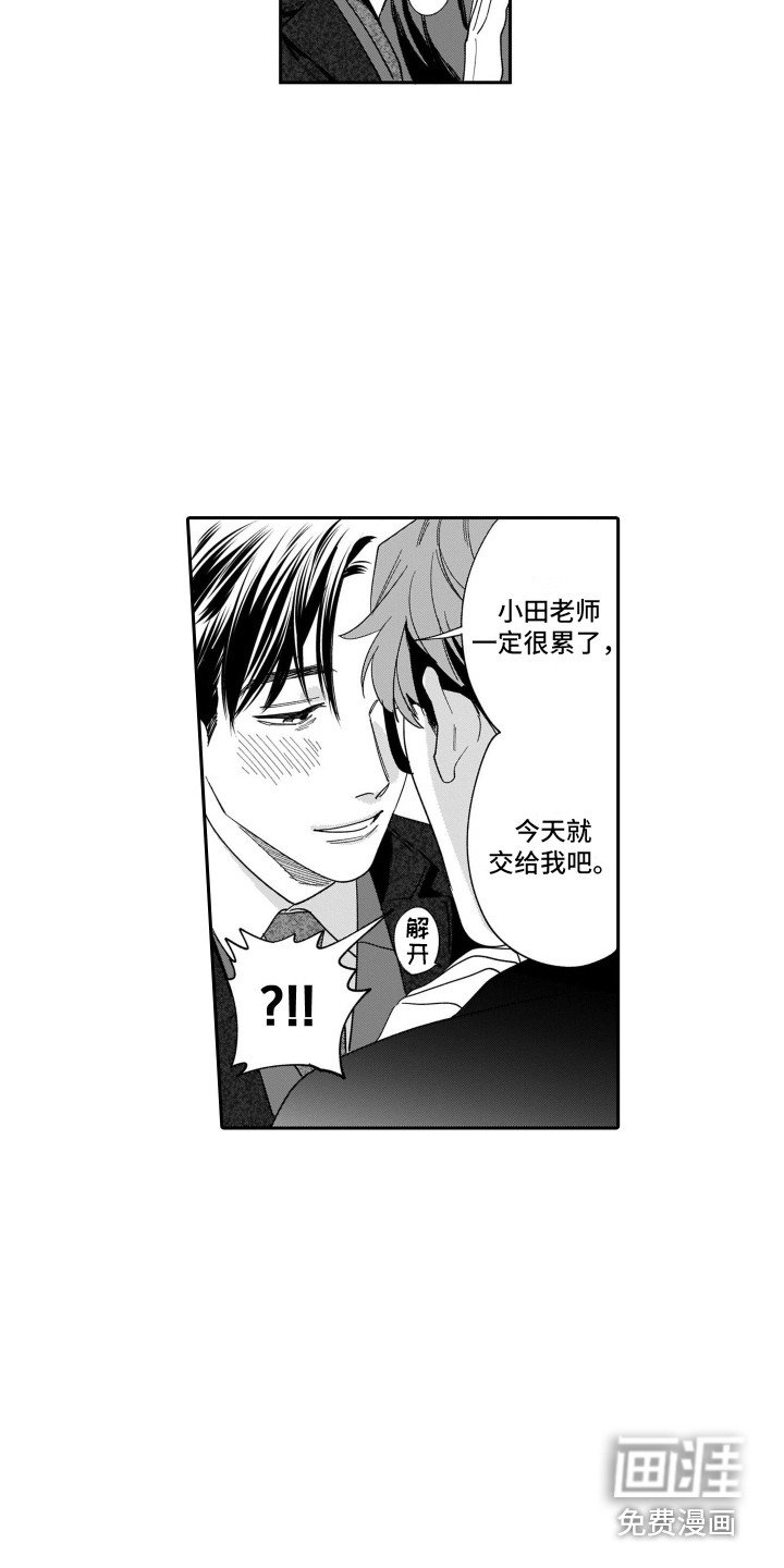 第15章：很好哄