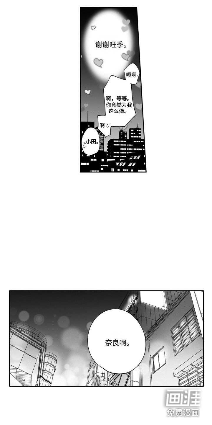 第15章：很好哄