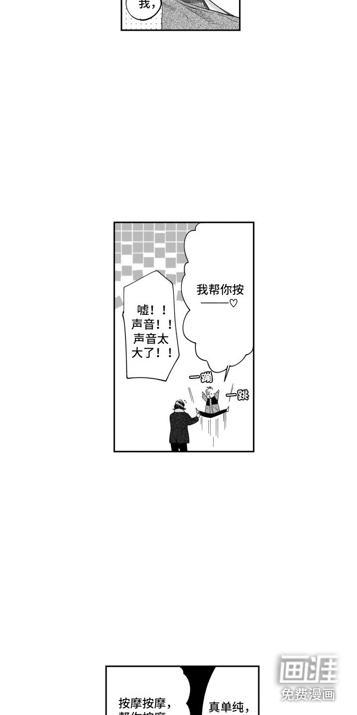 第15章：很好哄