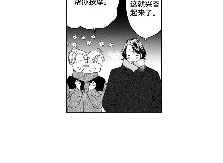 第15章：很好哄