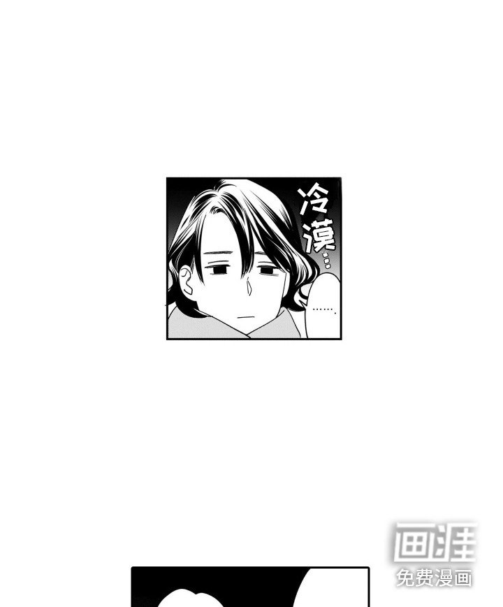 第16章：一起住吧（完结）