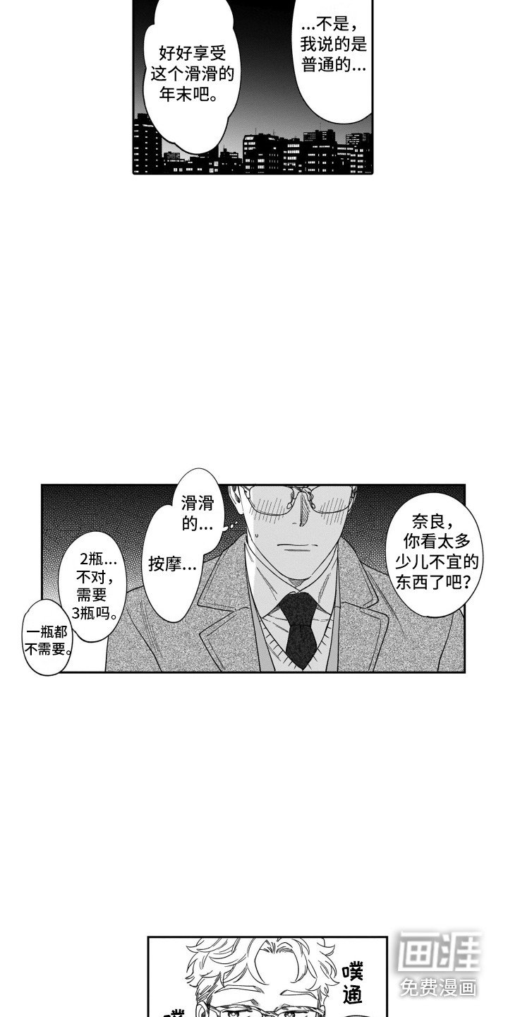 第16章：一起住吧（完结）