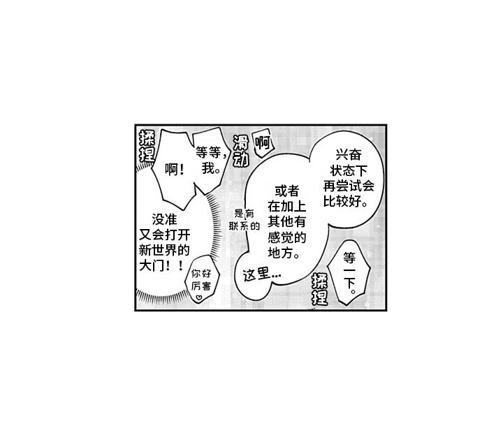 第16章：一起住吧（完结）