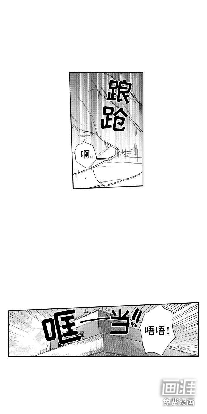 第4章：健身