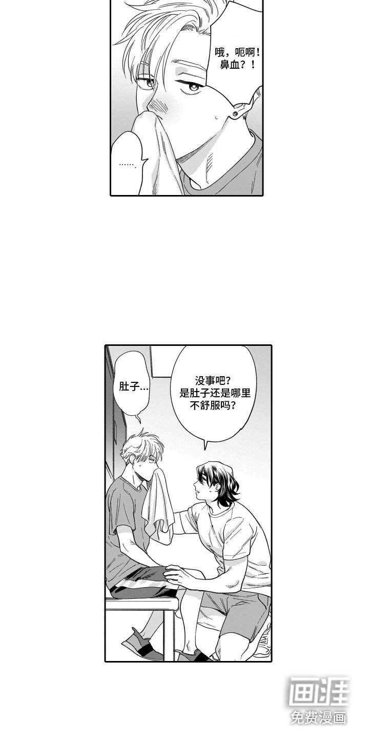 第5章：吃醋
