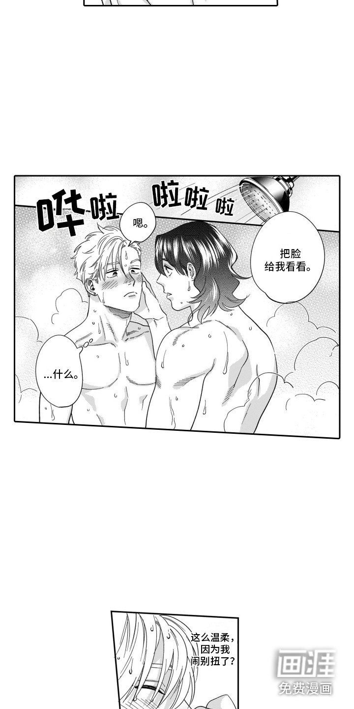 第6章：很积极