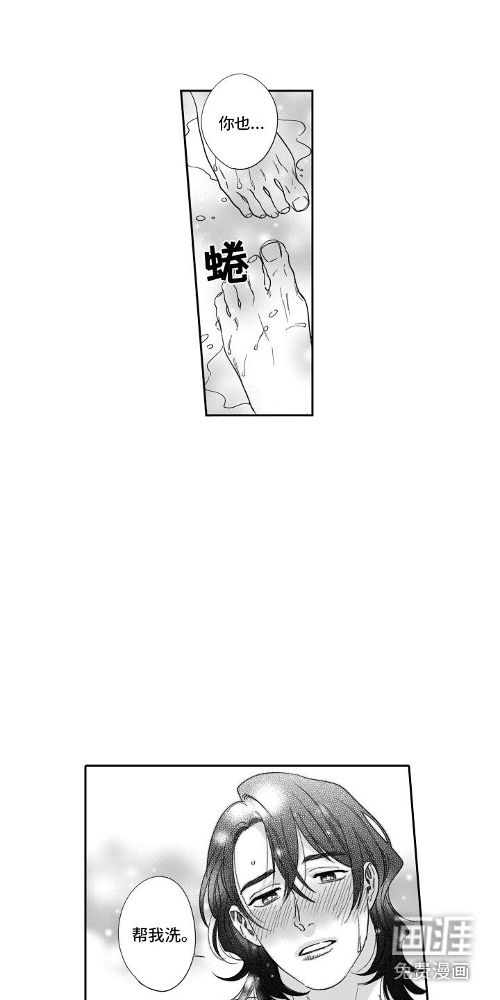 第6章：很积极