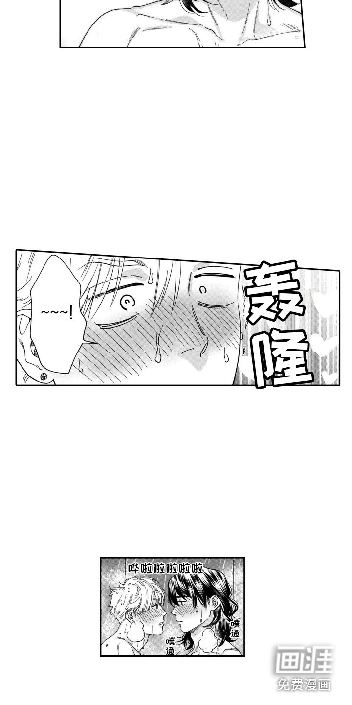 第6章：很积极