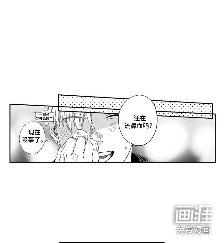第6章：很积极