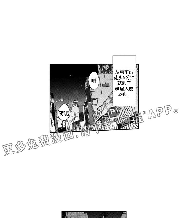 第7章：老顾客