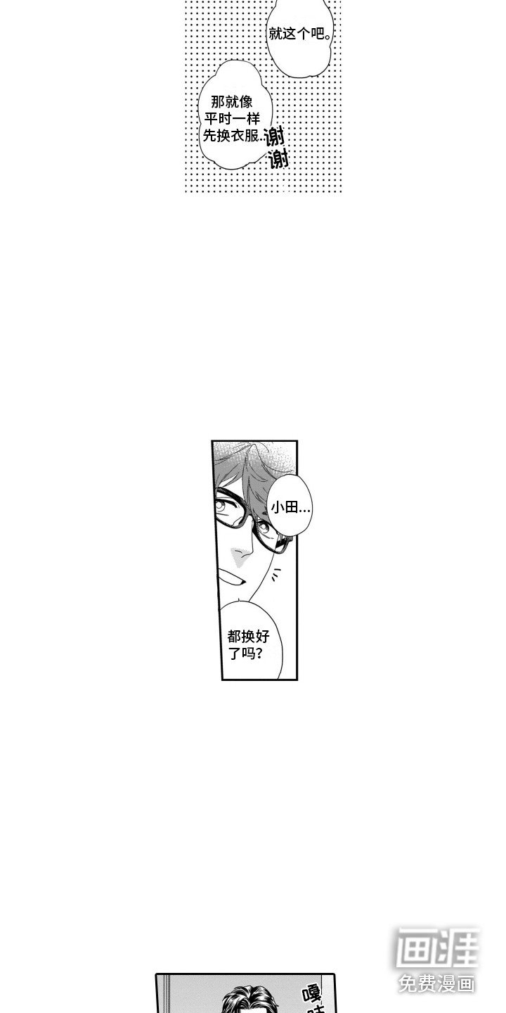 第7章：老顾客