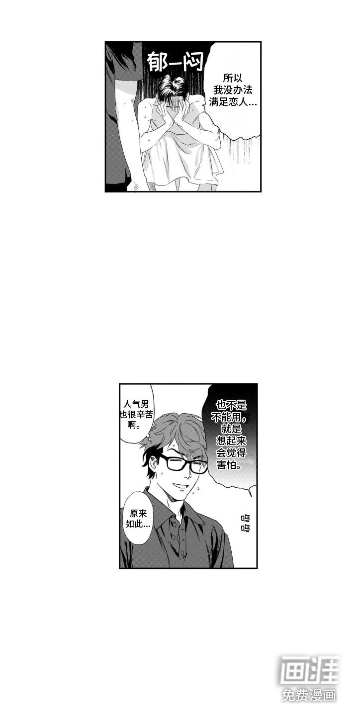 第8章：按摩