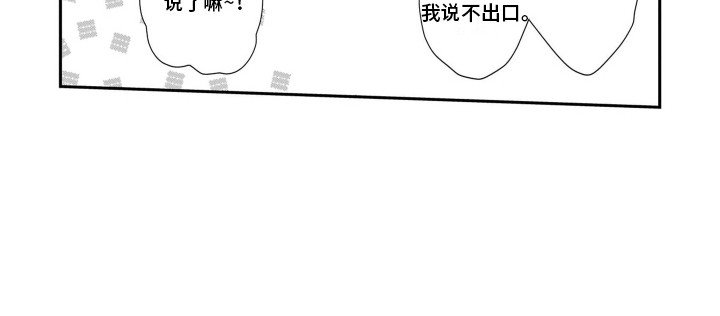 第8章：按摩