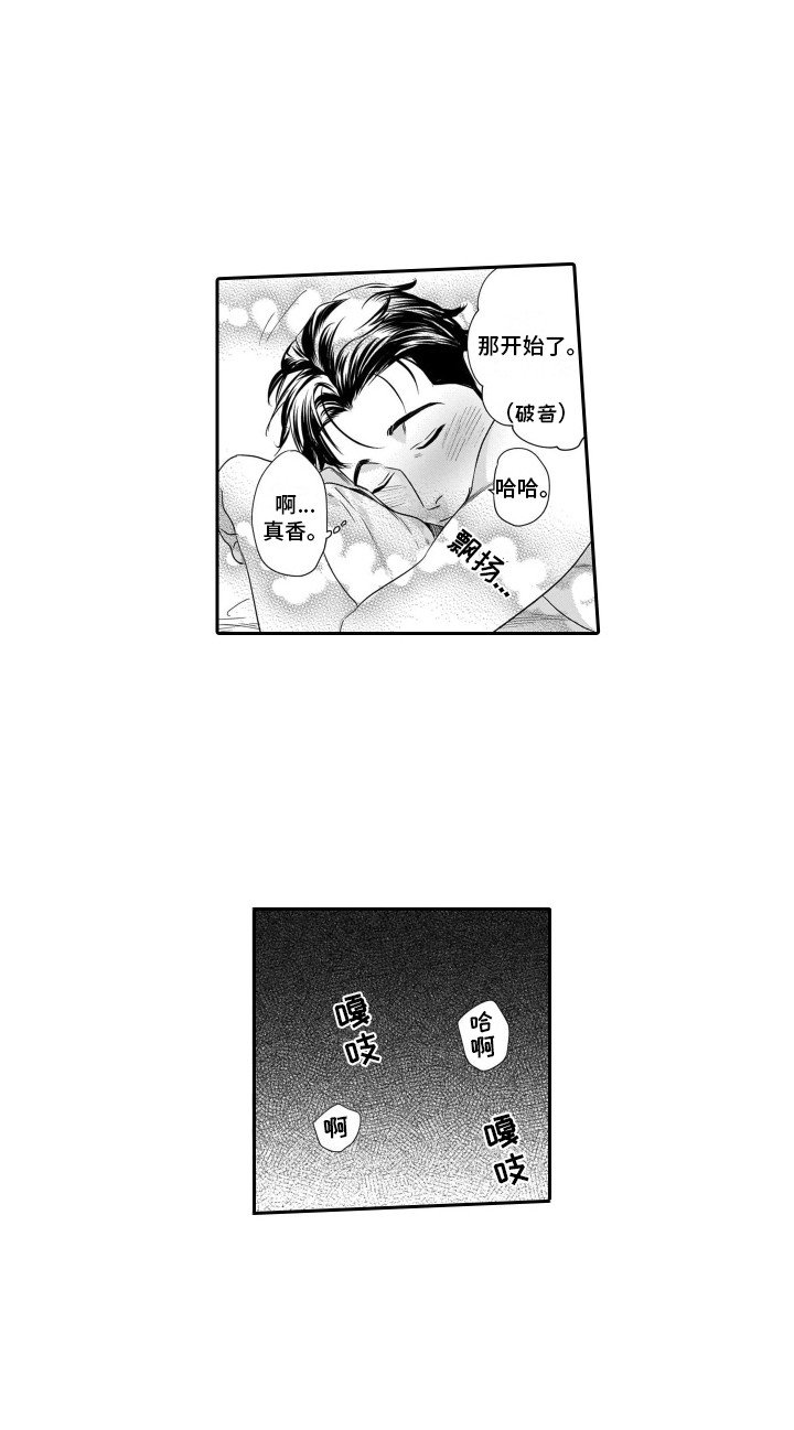 第8章：按摩