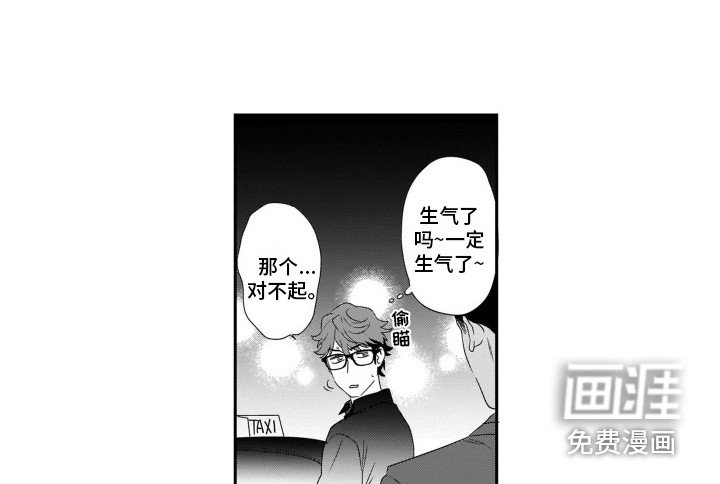 第8章：按摩