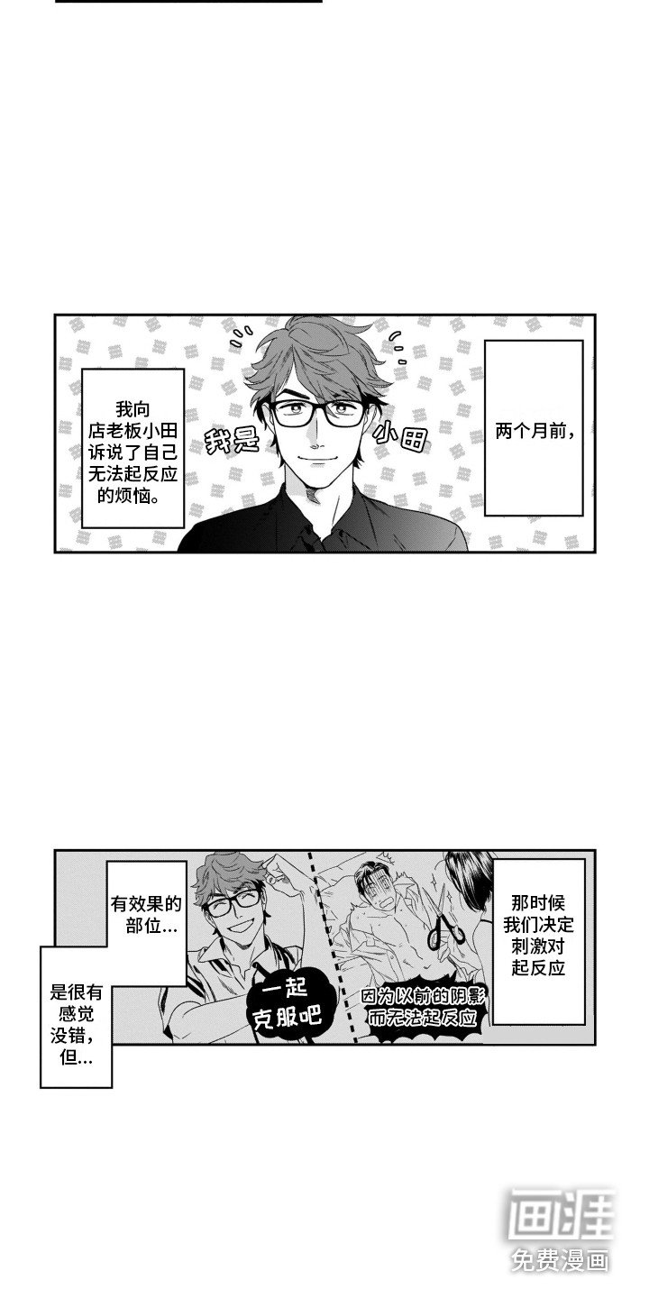 第8章：按摩