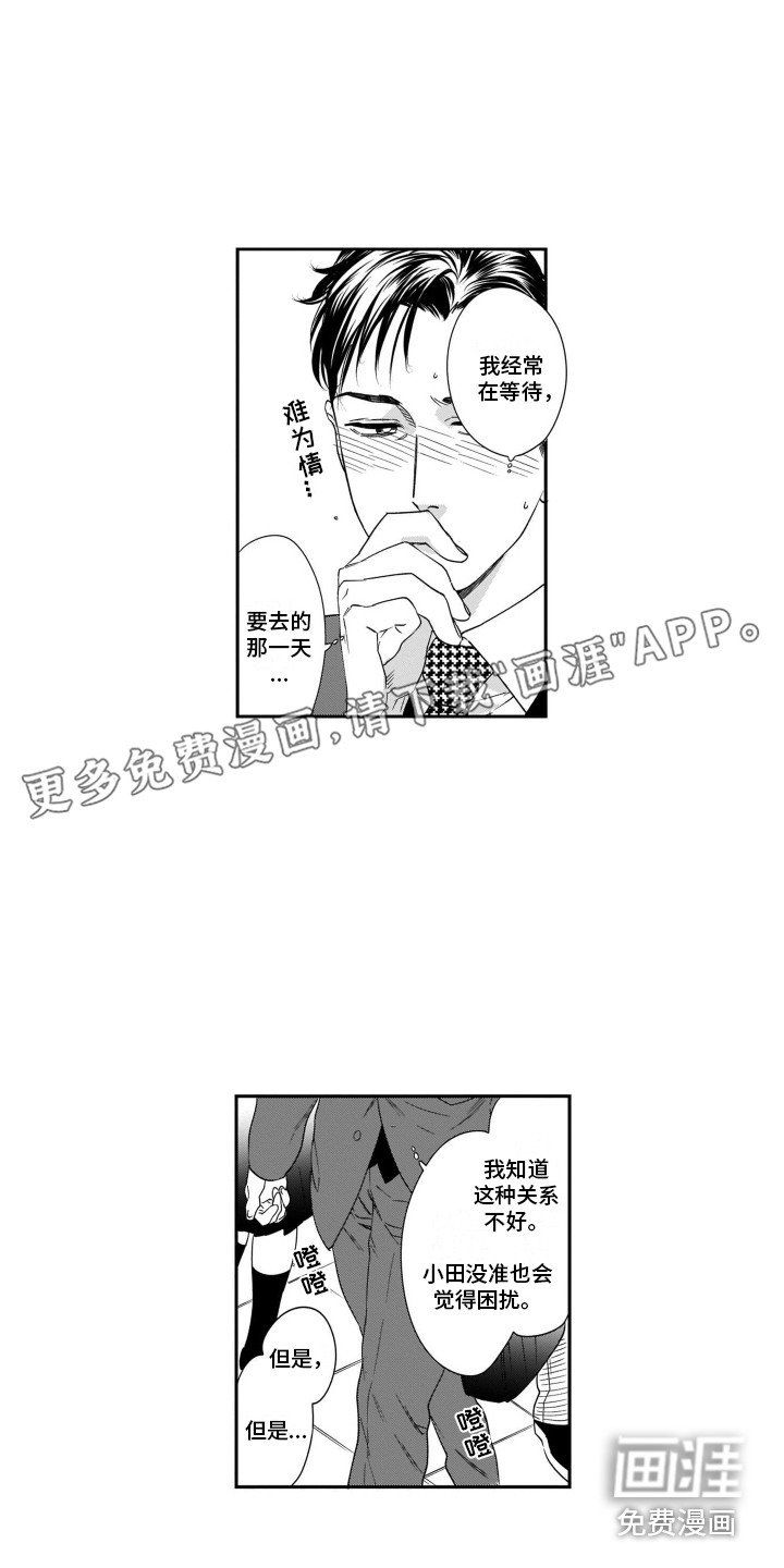 第9章：装修中