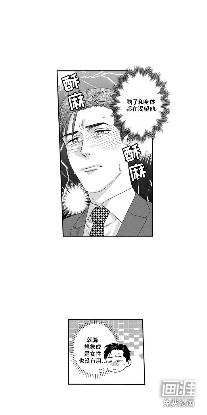 第9章：装修中