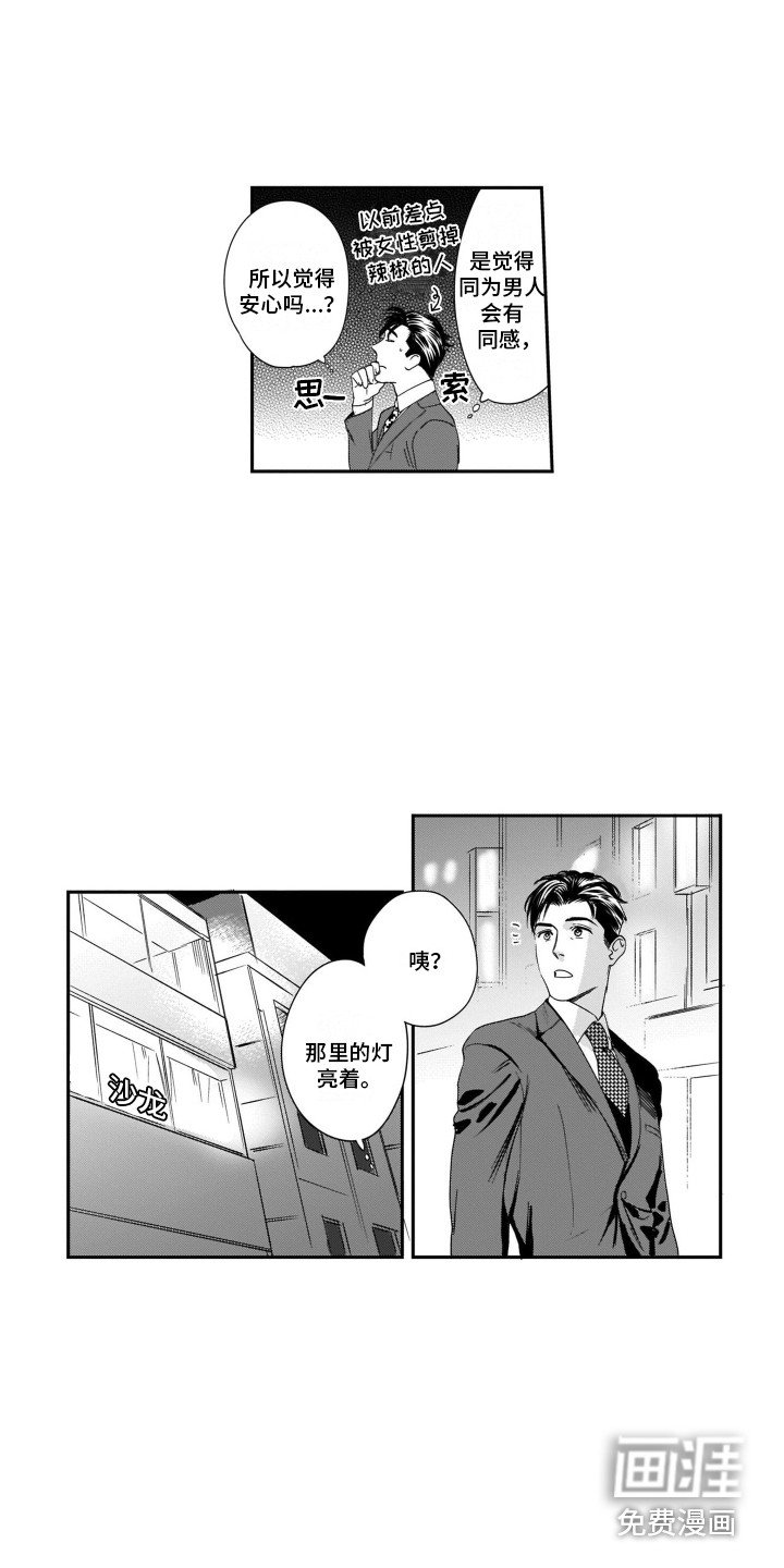 第9章：装修中
