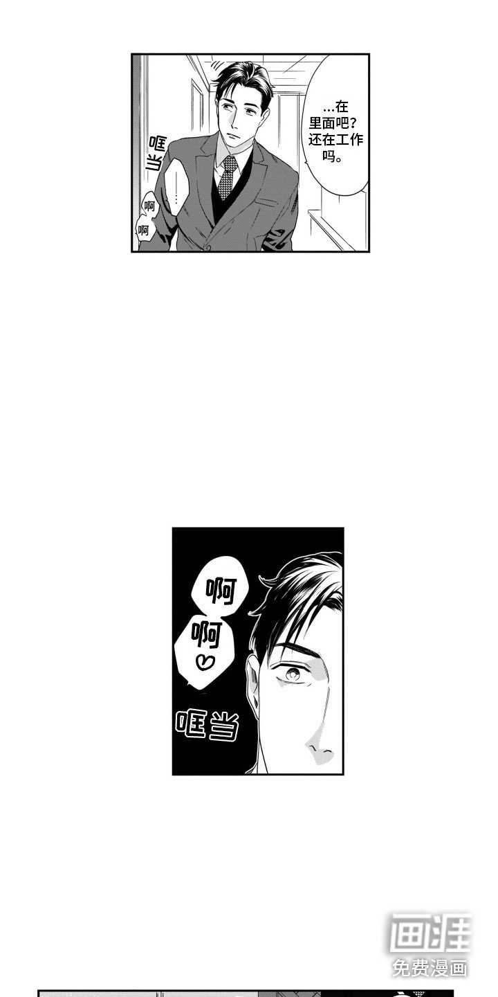 第9章：装修中