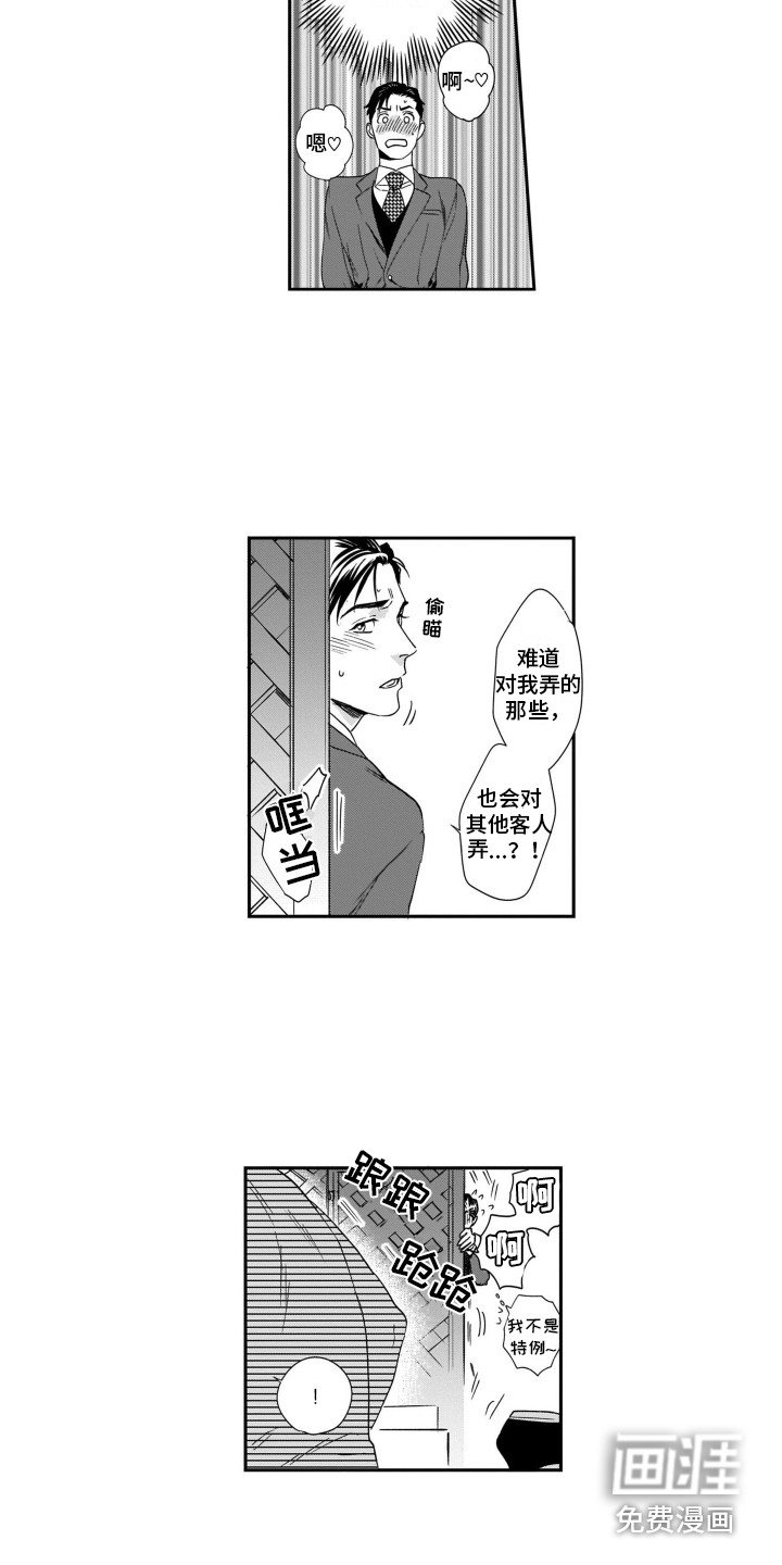 第9章：装修中