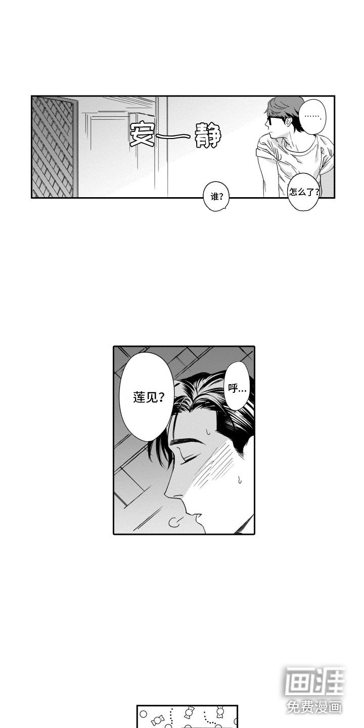 第9章：装修中