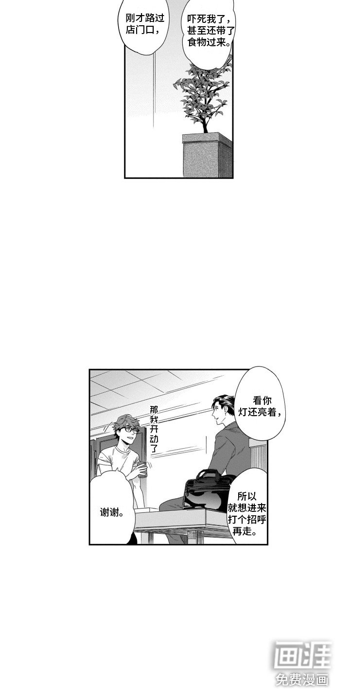 第9章：装修中