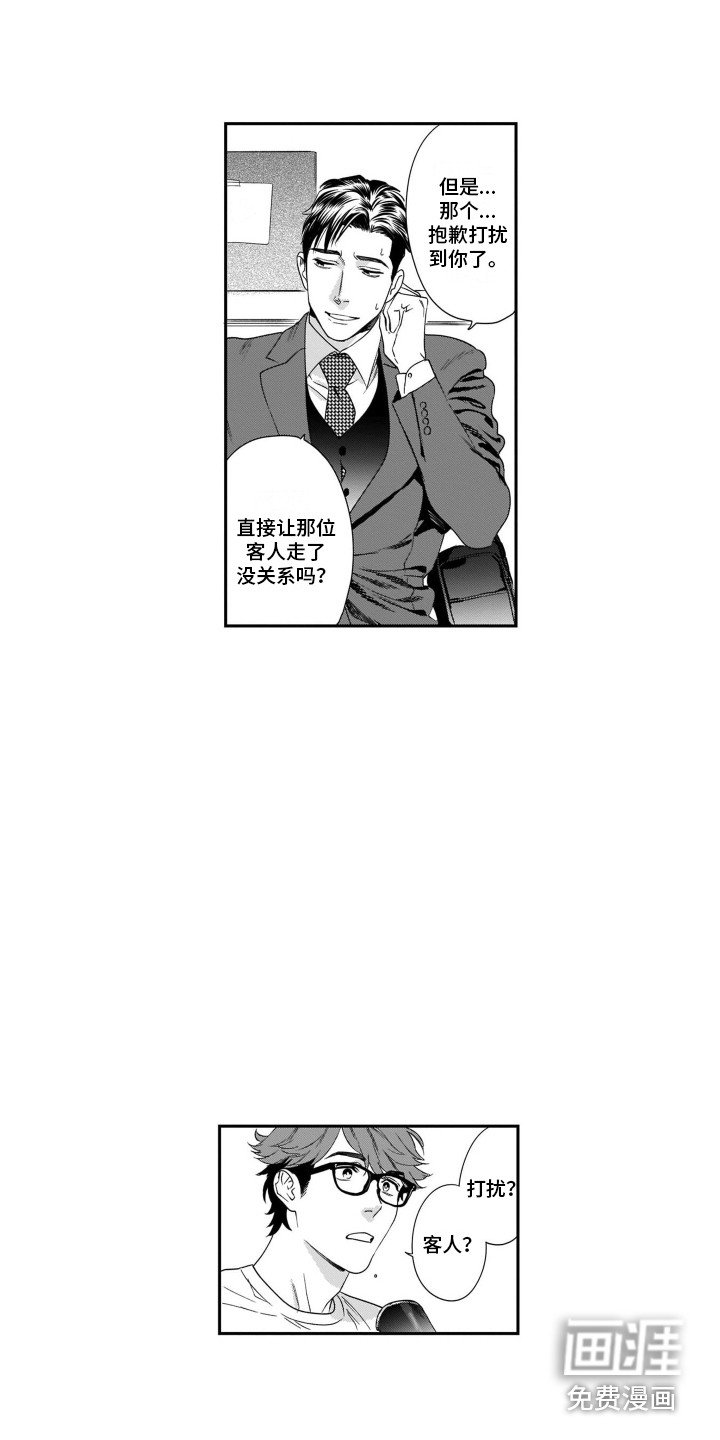 第9章：装修中