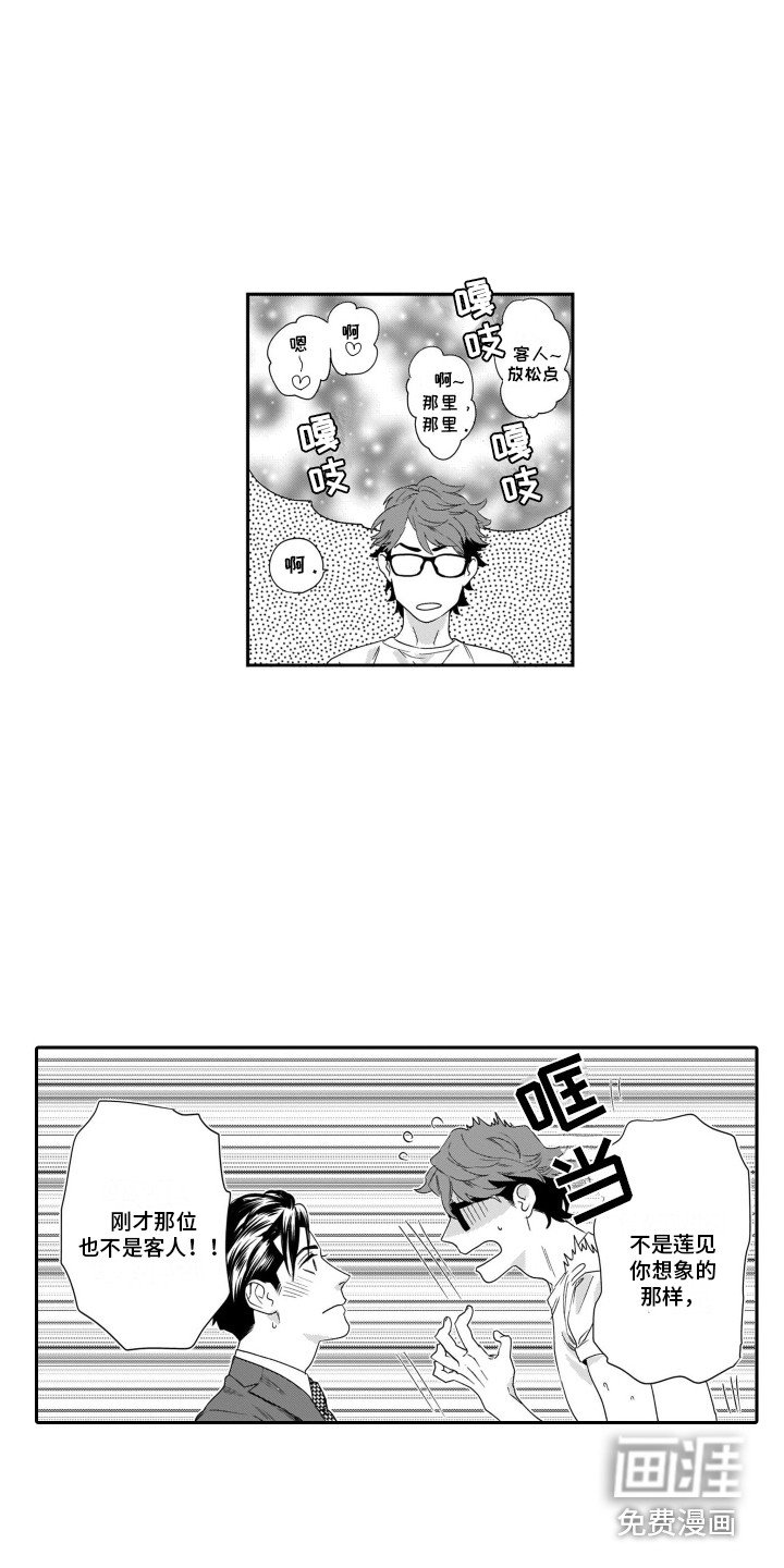 第9章：装修中