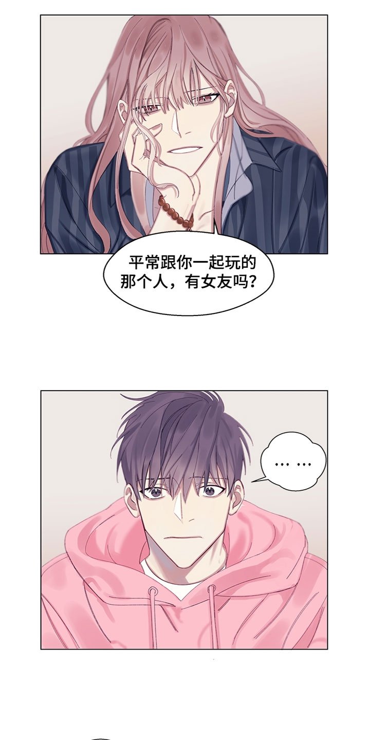 第1章：错过了