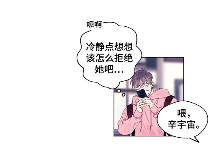 第1章：错过了