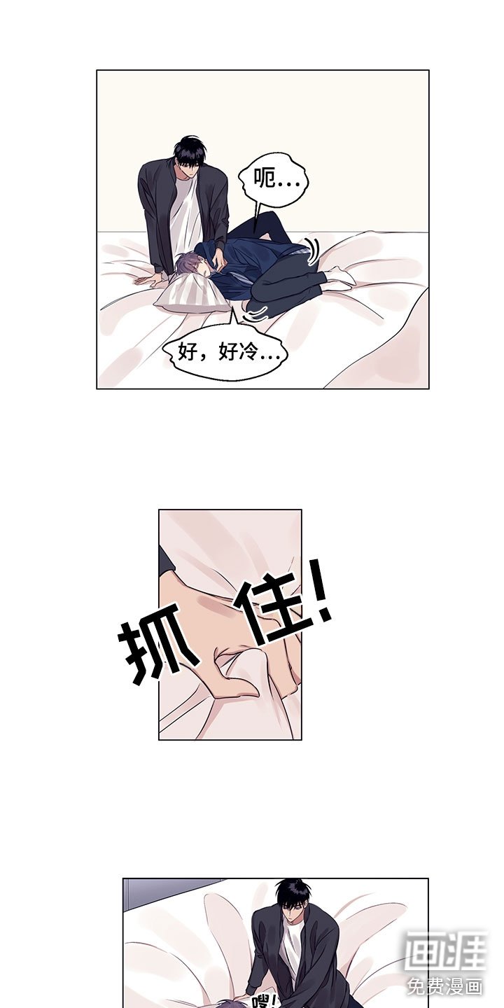 第10章：换香水了？