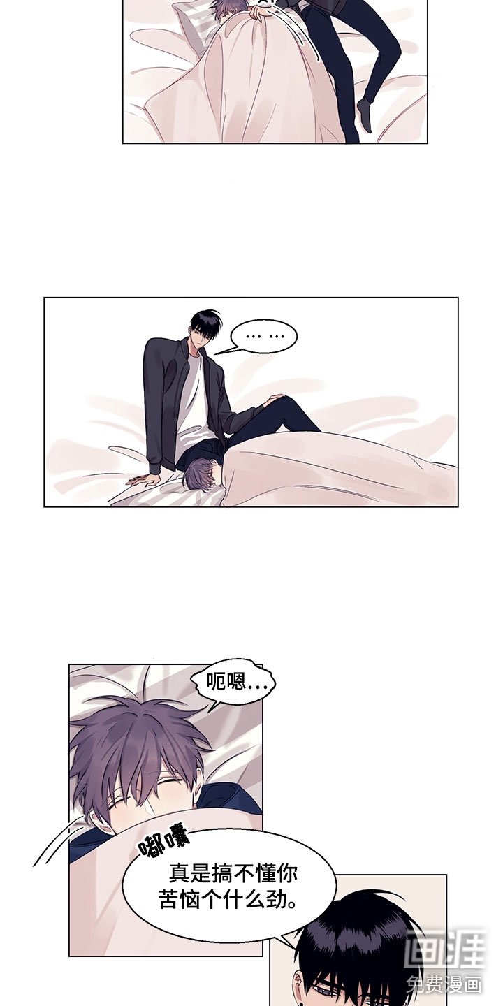 第10章：换香水了？