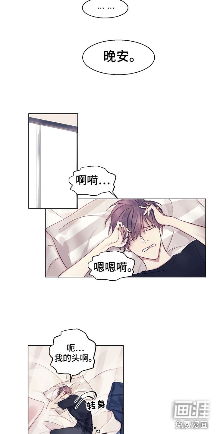 第10章：换香水了？