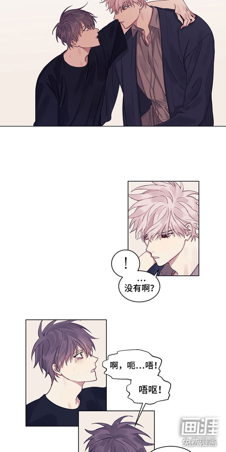 第10章：换香水了？
