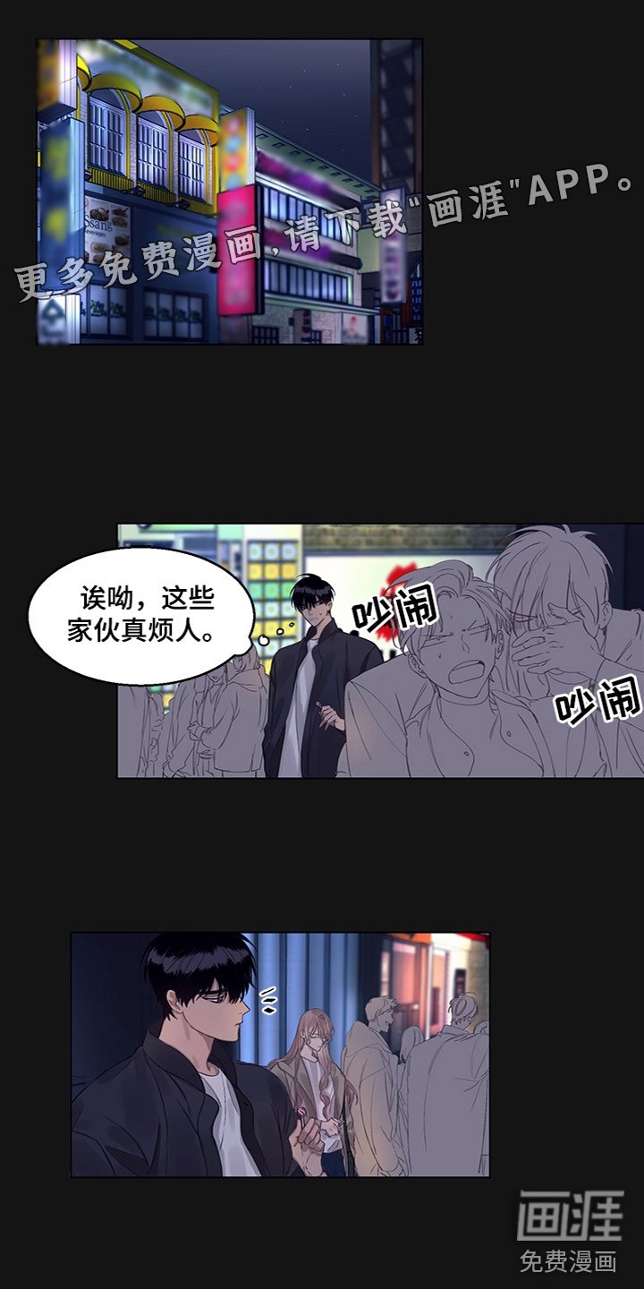 第11章：事情原委