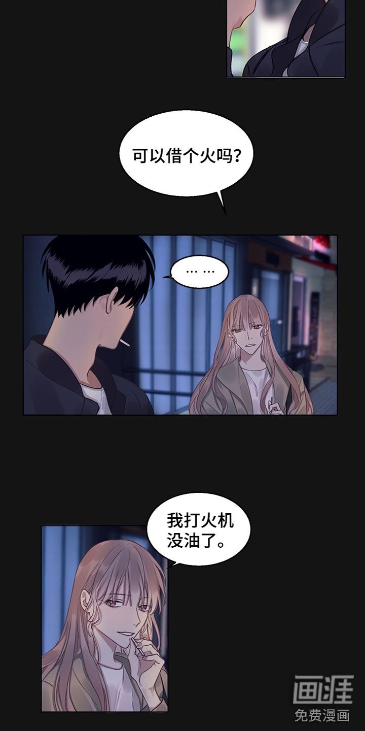 第11章：事情原委