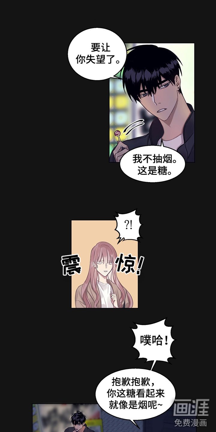 第11章：事情原委