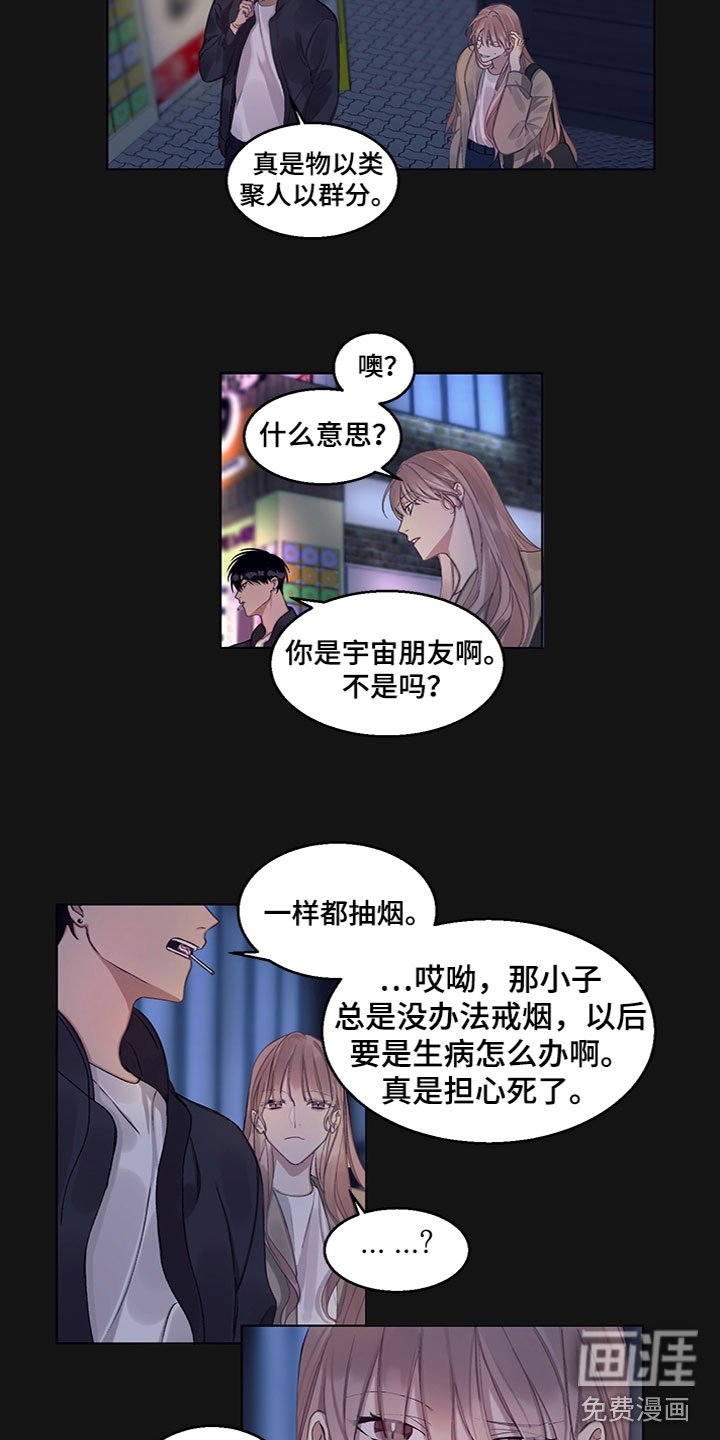 第11章：事情原委