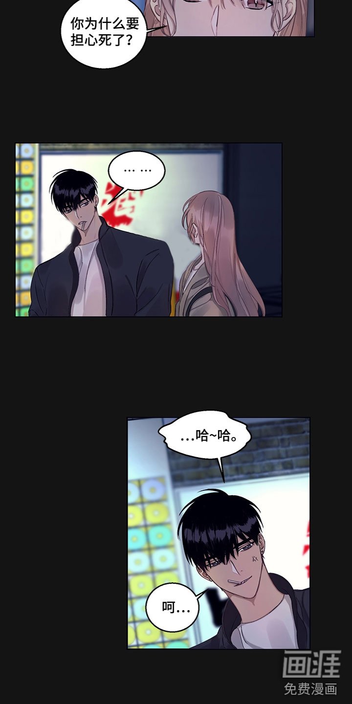第11章：事情原委