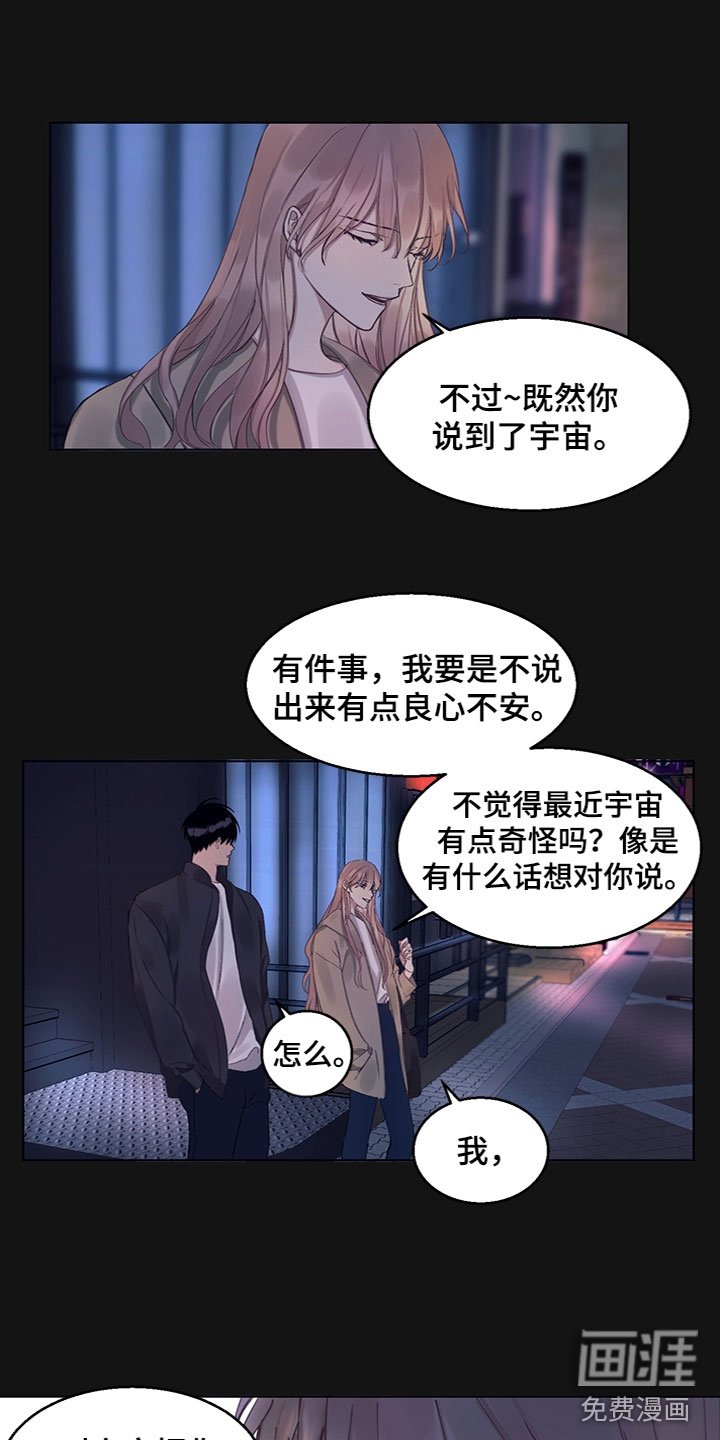 第11章：事情原委