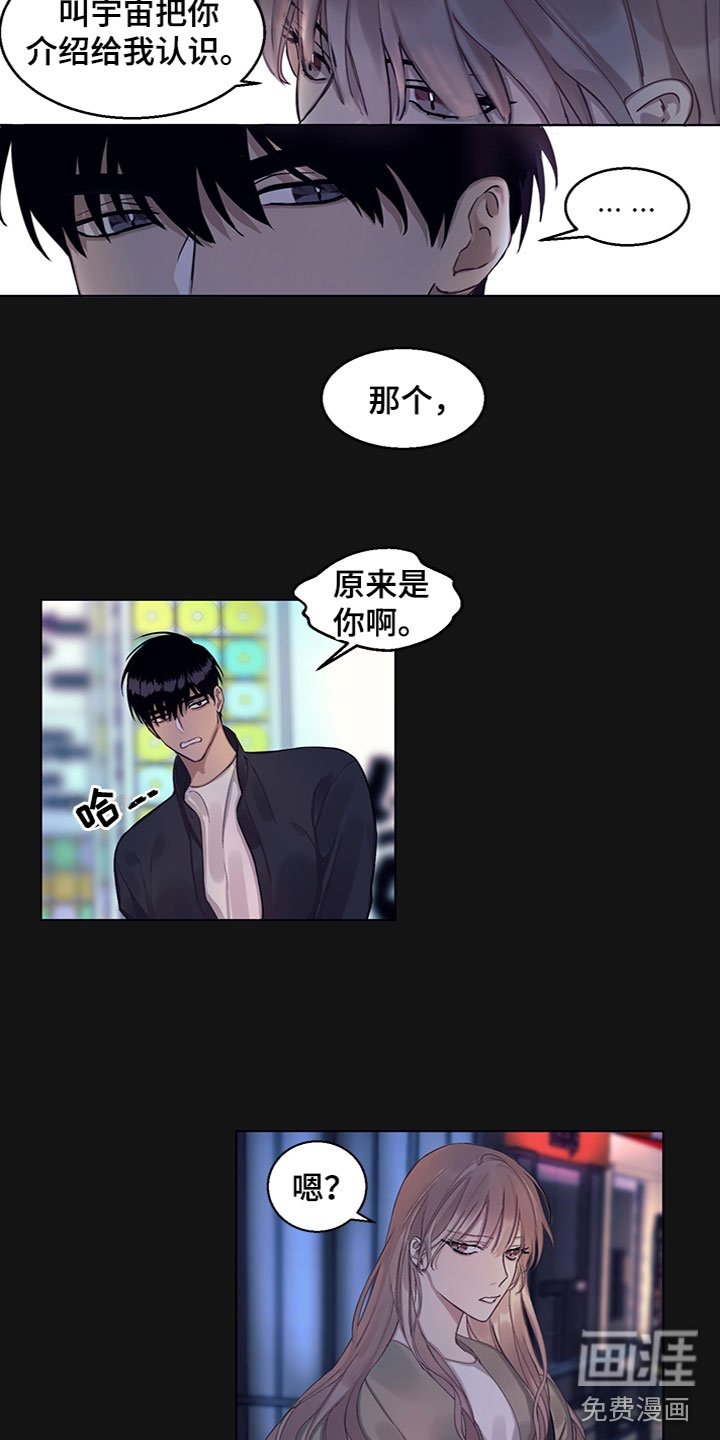 第11章：事情原委