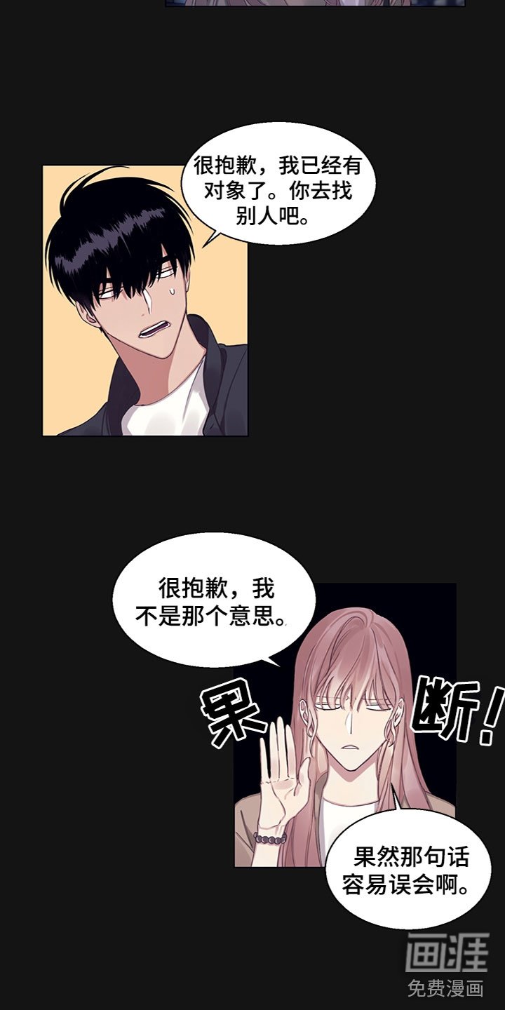 第11章：事情原委