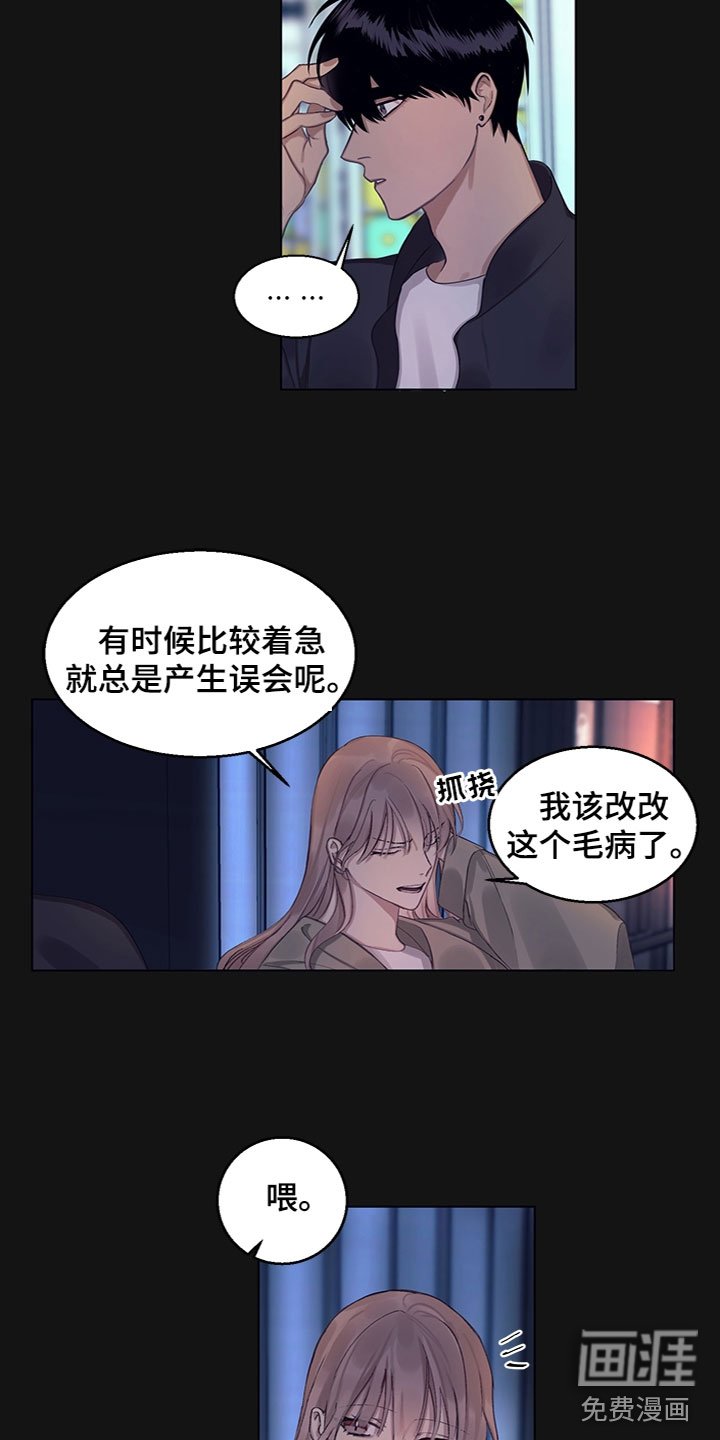 第11章：事情原委
