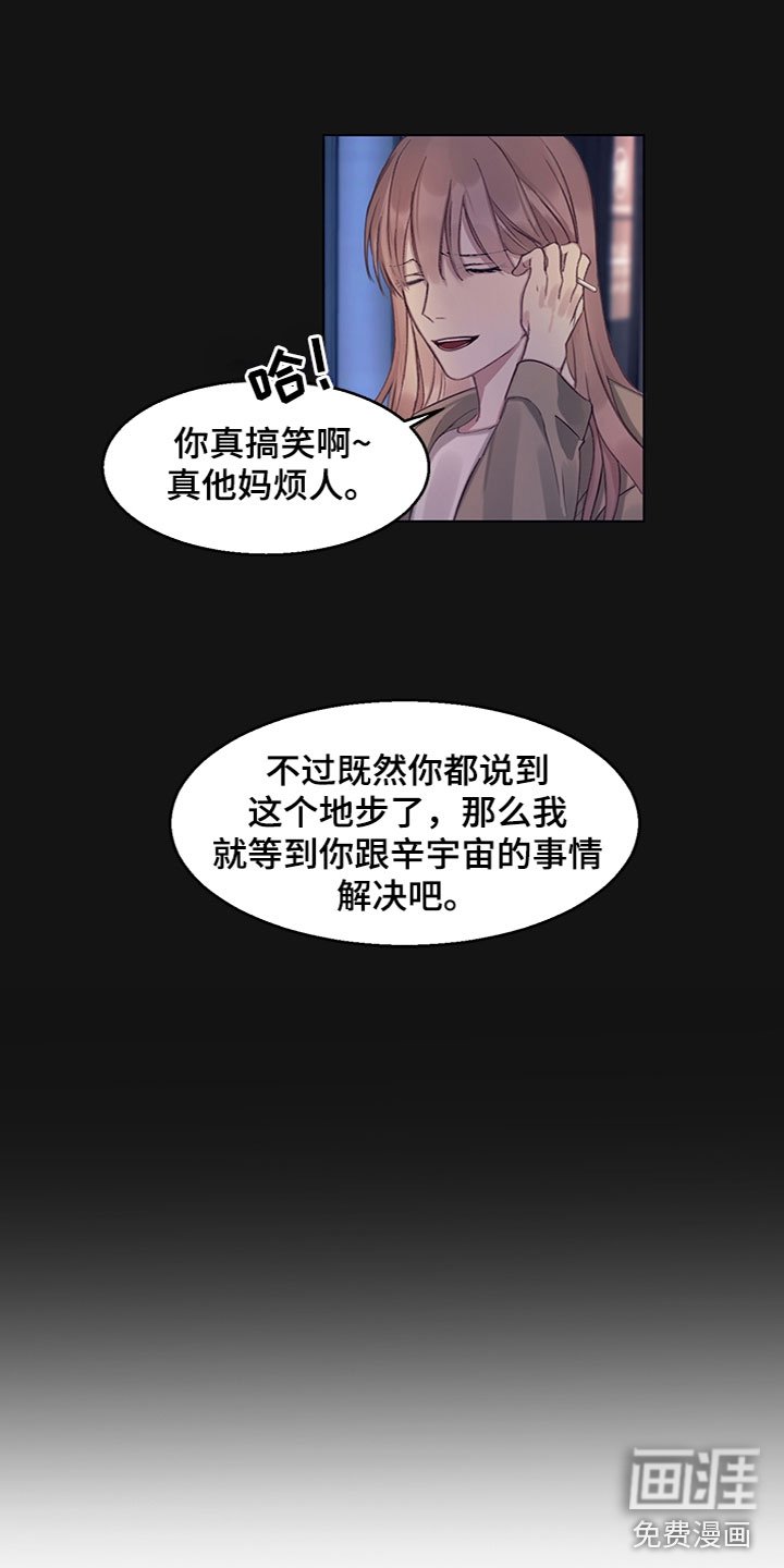 第12章：奇怪的氛围